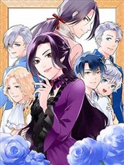 星轨夜行录漫画封面