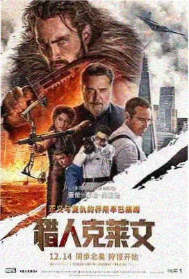 逆风放映厅剧场版封面
